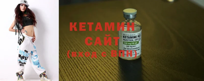 КЕТАМИН ketamine  где найти   блэк спрут   Ливны 