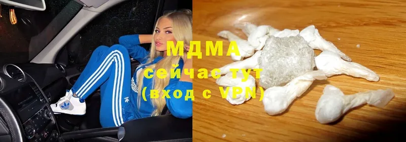 MDMA молли  закладки  Ливны 