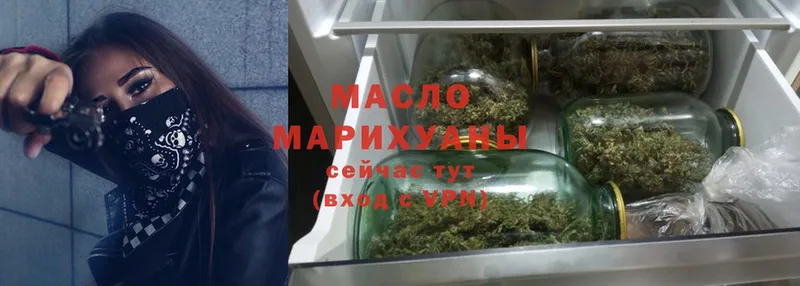 Дистиллят ТГК THC oil  как найти наркотики  mega   Ливны 